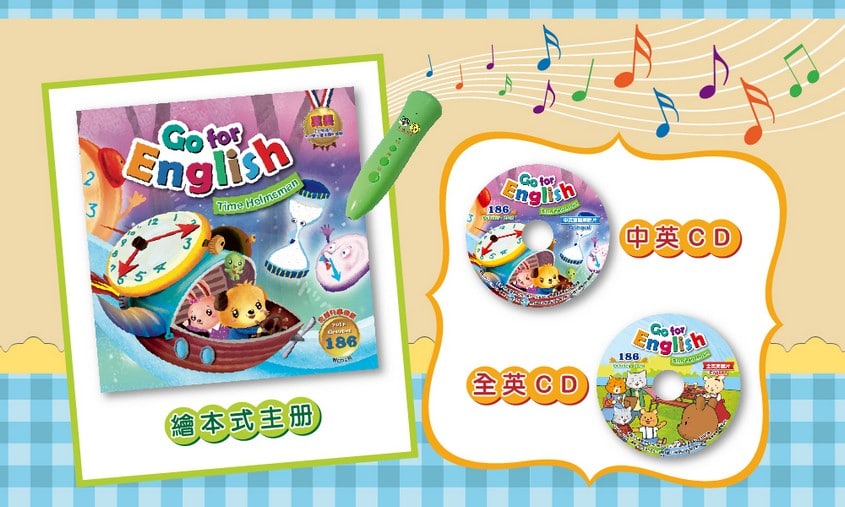 全國兒童美語 GO FOR ENGLISH 186期出刊囉!