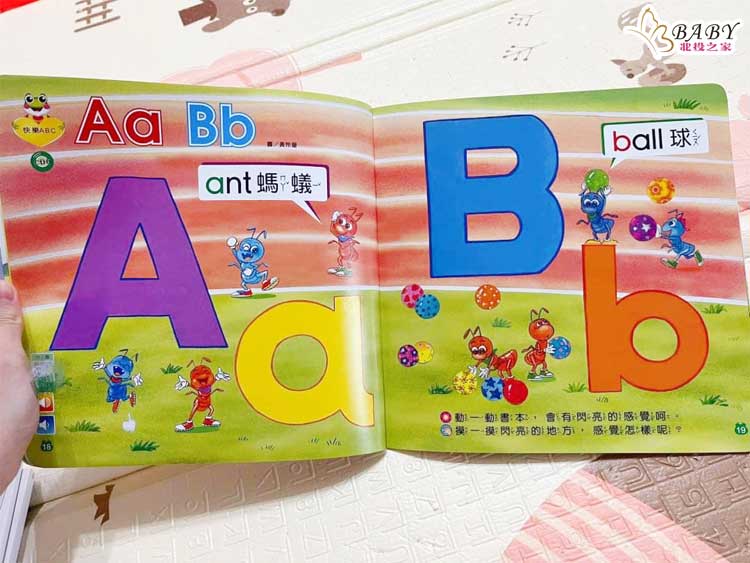 全國兒童樂園小飛蛙月刊-讀本最後面有36張認知學習卡，A~R 英文字母