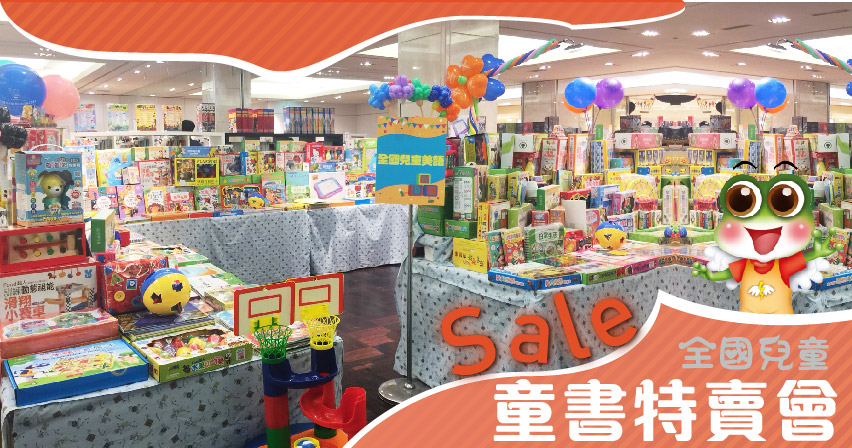 百貨展場活動banner 台南新光三越