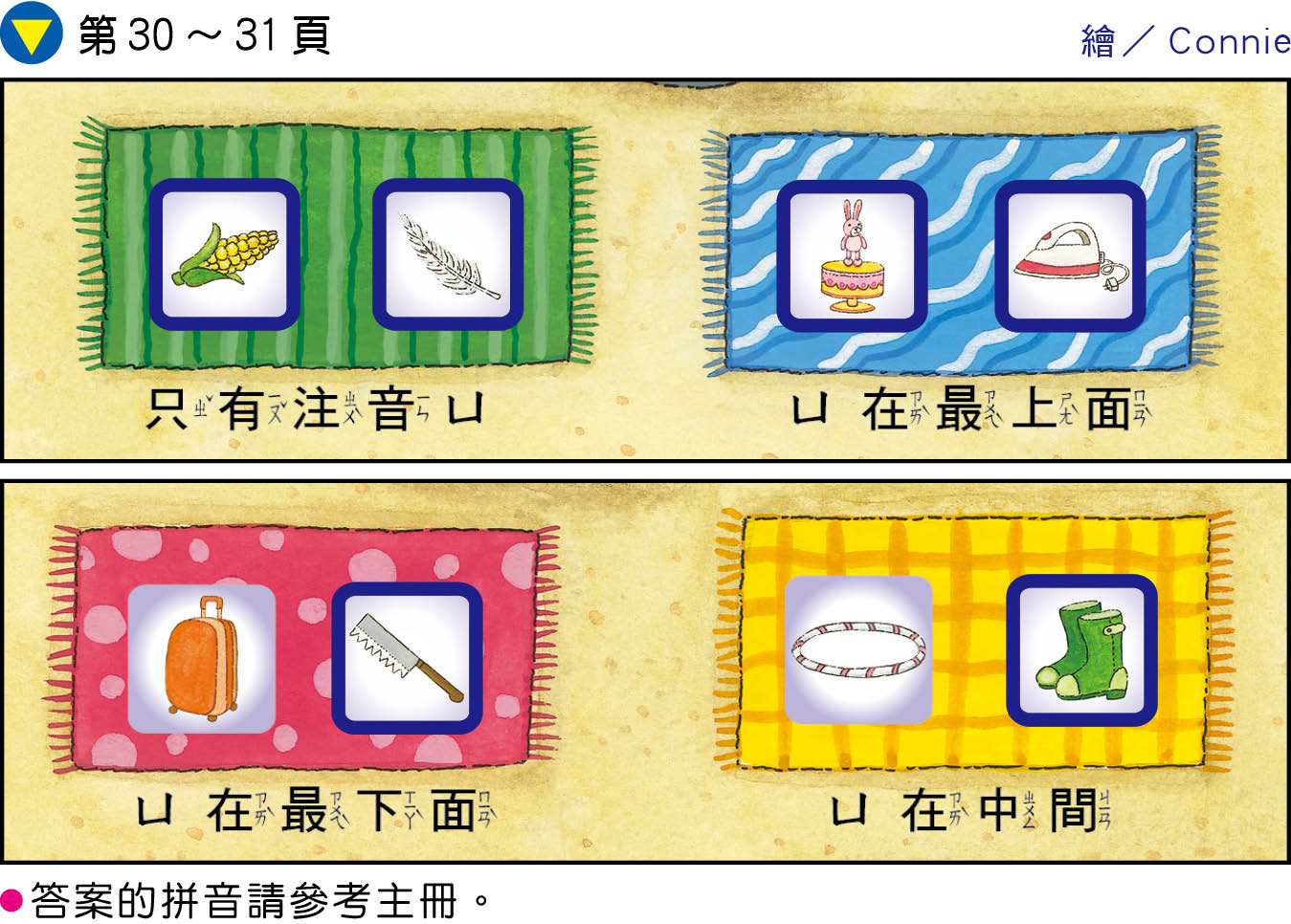 word image 217562 11