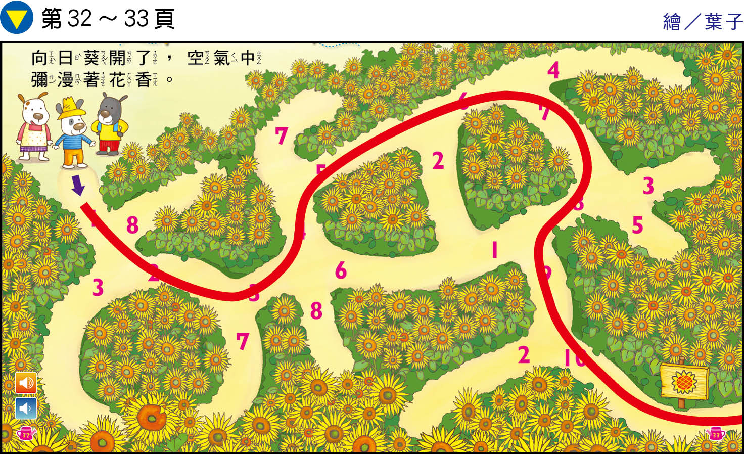 word image 217562 12