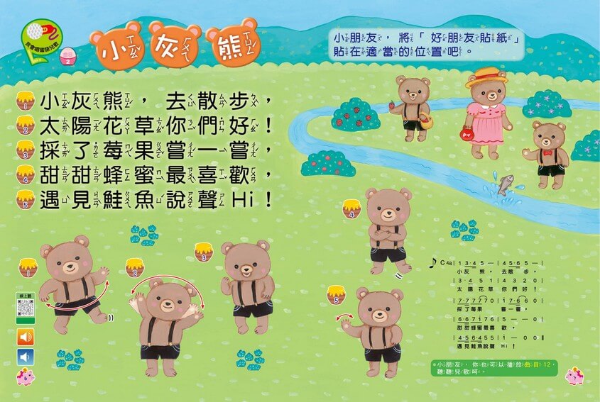 word image 243816 4