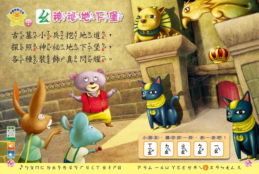 word image 243816 7